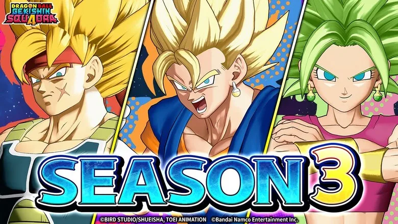 Dragon Ball Gekishin Squadra : La saison 3 arrive en janvier 2026