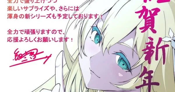 Our Last Crusade: Light Novel Anuncia Fase Final em 2026